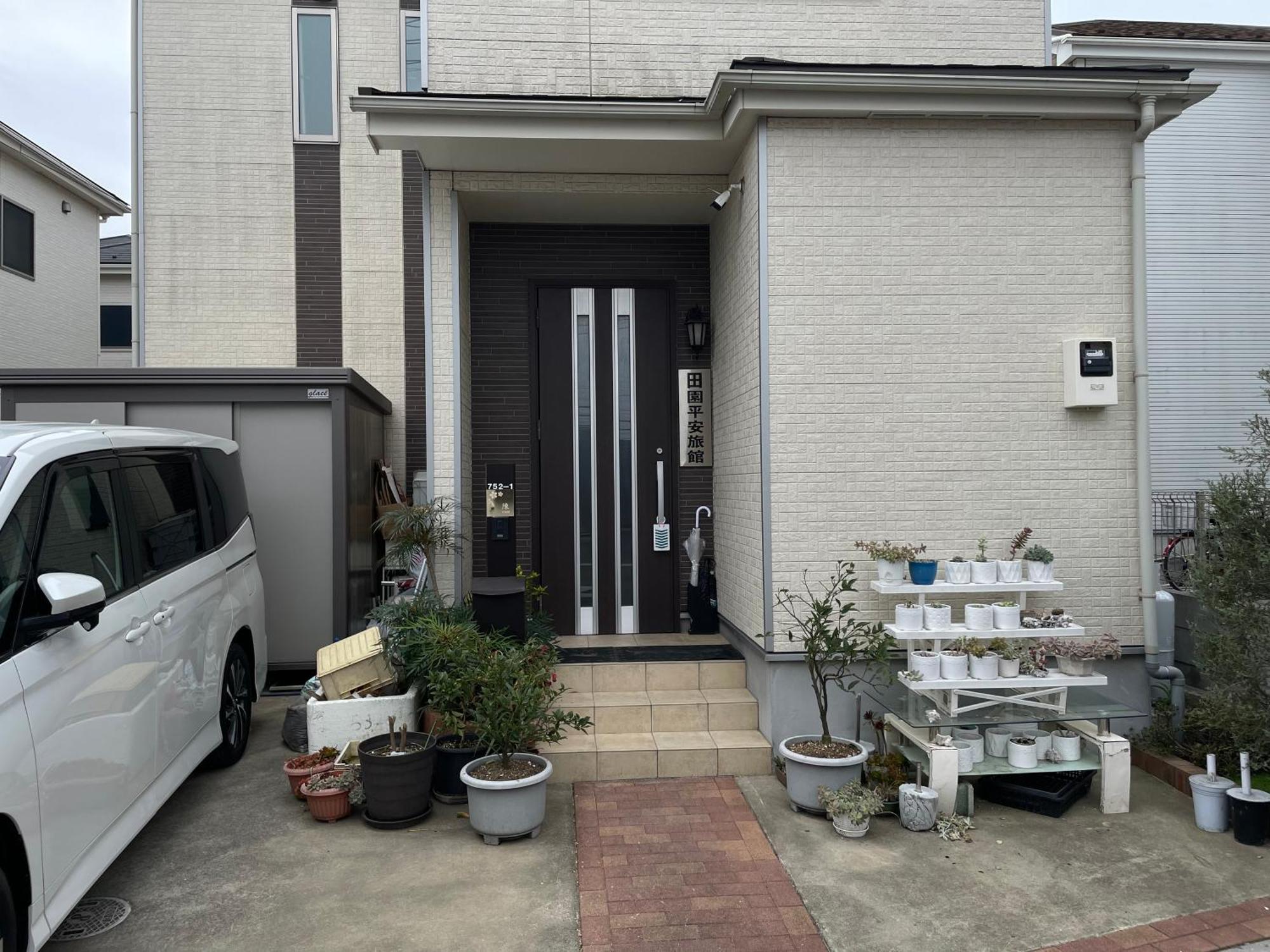 東京田園平安旅館 Kawaguchi  Zewnętrze zdjęcie